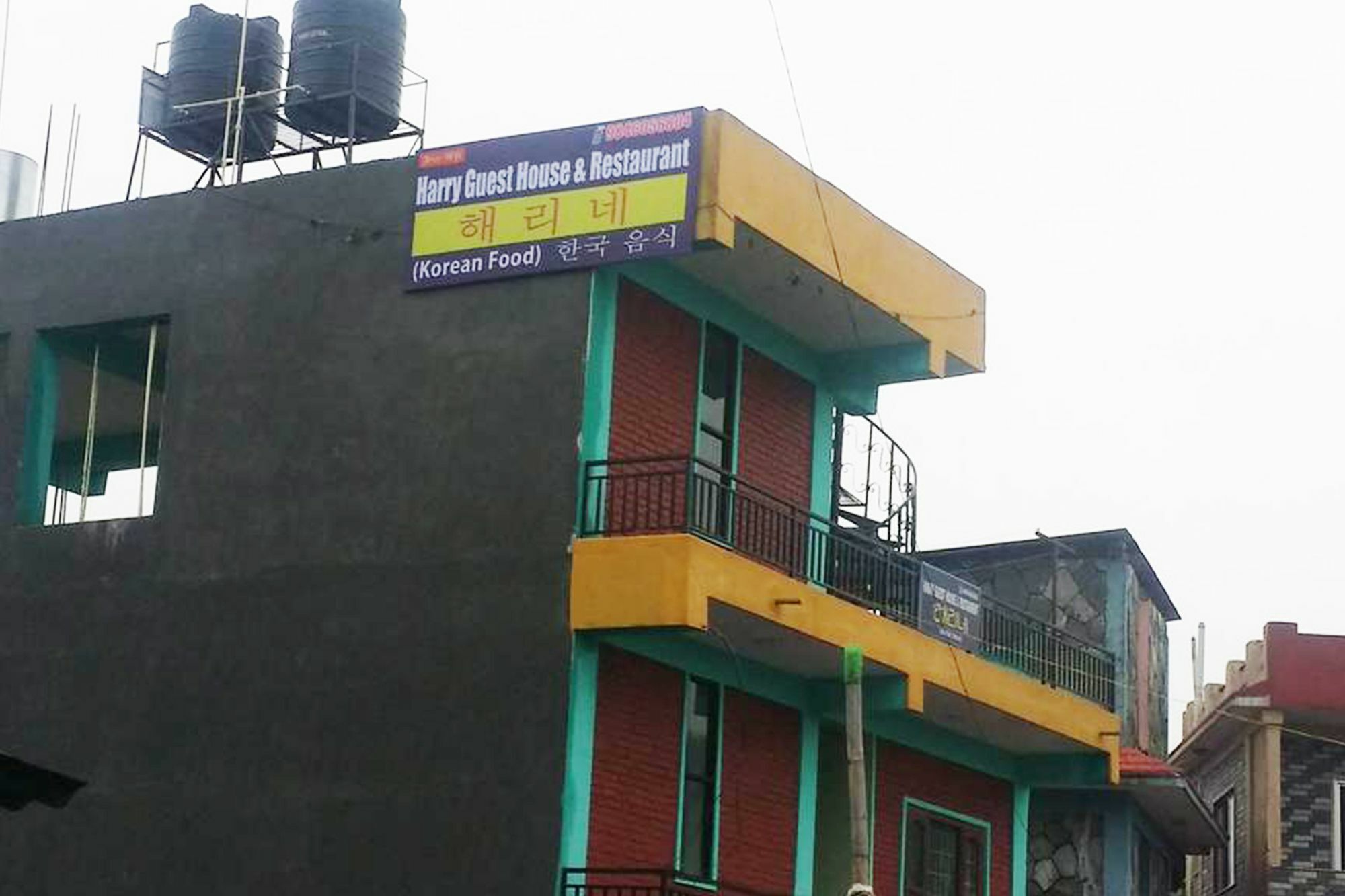 Harry Guest House&Restaurant Pokhara Extérieur photo